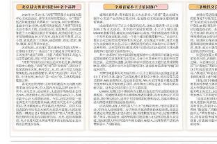 爱游戏最新app截图2